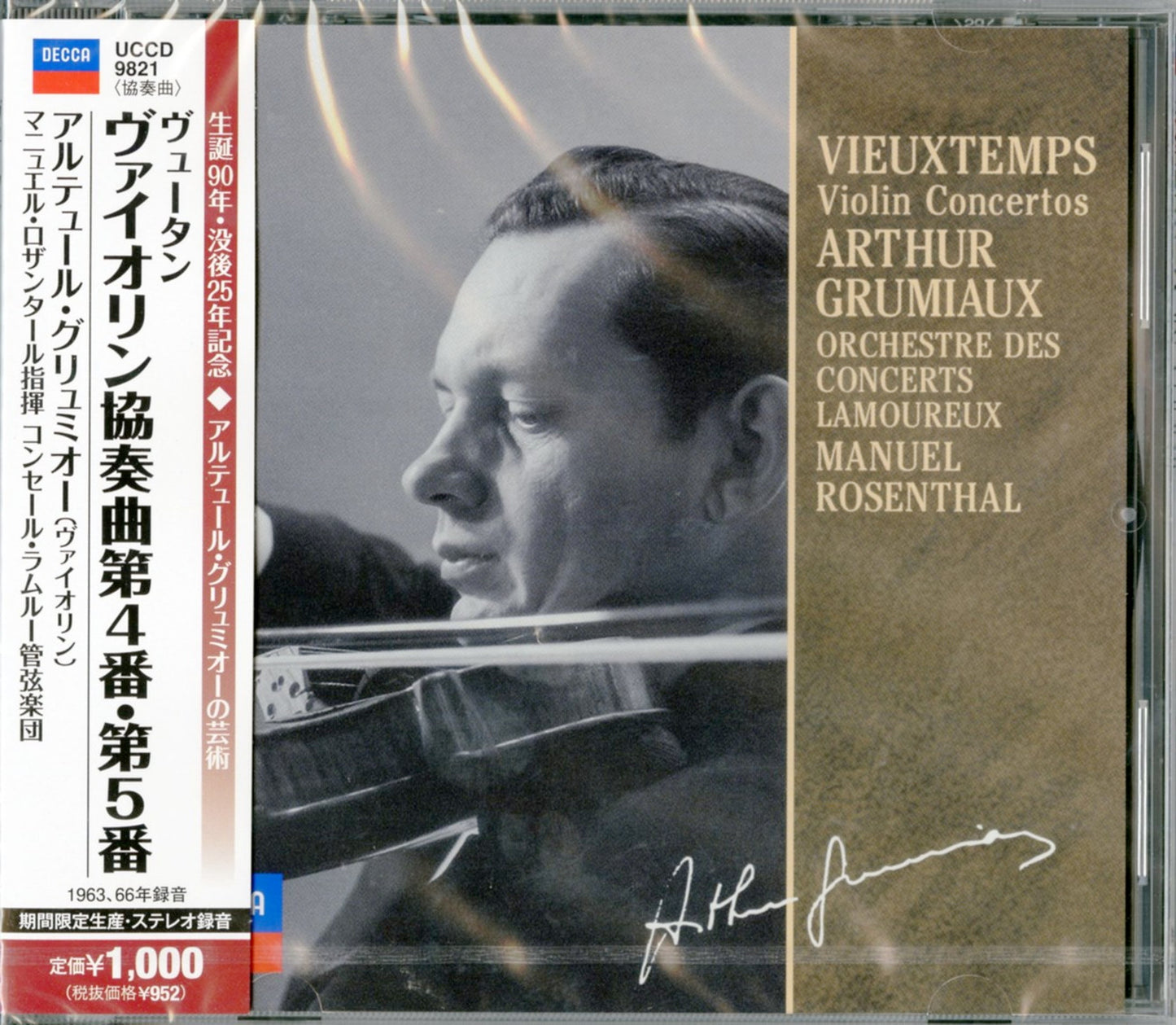 Arthur Grumiaux - Vieuxtemps: Violin Concertos Nos.4 & 5 - Japan  CD Limited Edition