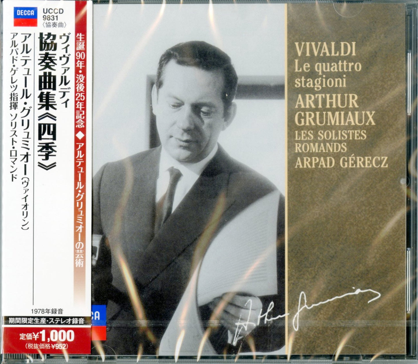Arthur Grumiaux - Vivaldi: The Four Seasons - Japan CD Limited Edition