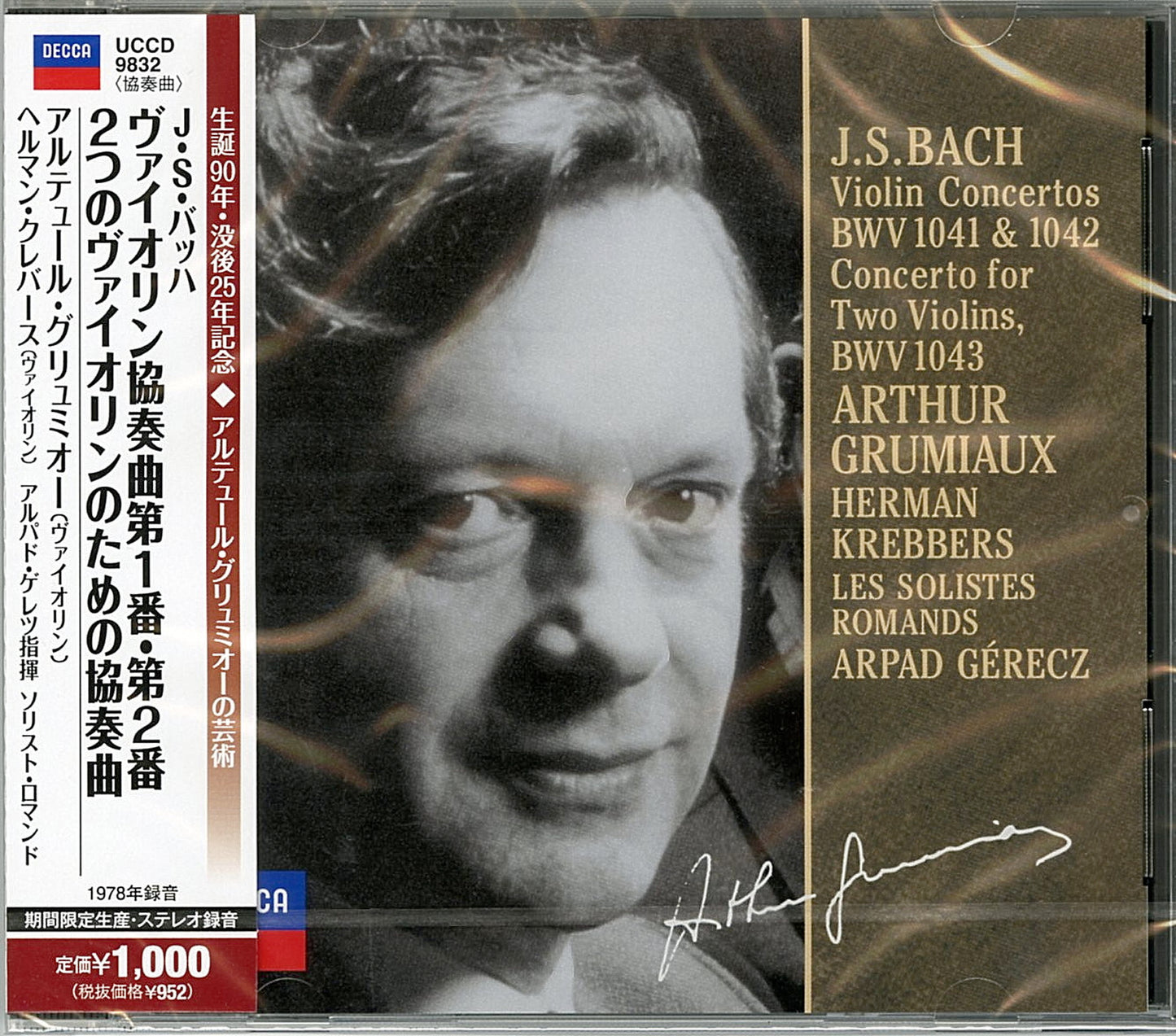 Arthur Grumiaux - J.S.Bach: Violin Concertos - Japan CD Limited Edition