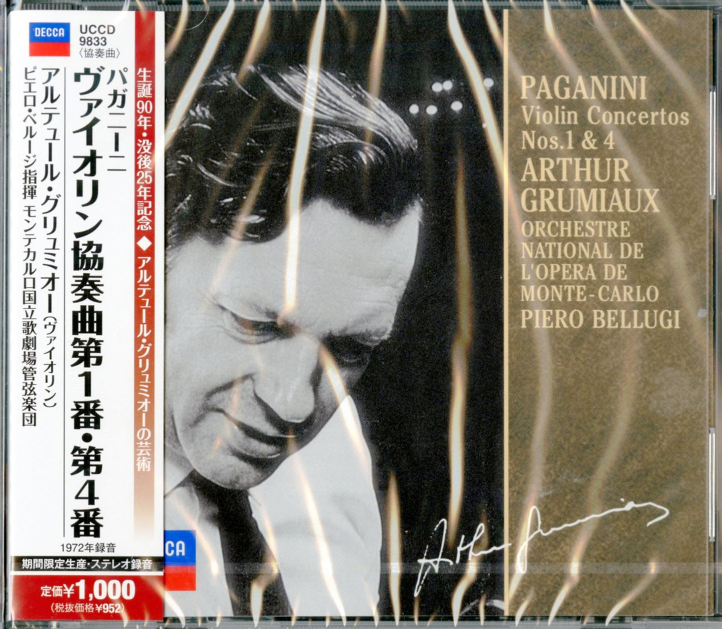 Arthur Grumiaux - Paganini: Violin Concerto Nos.1&4 - Japan CD Limited Edition