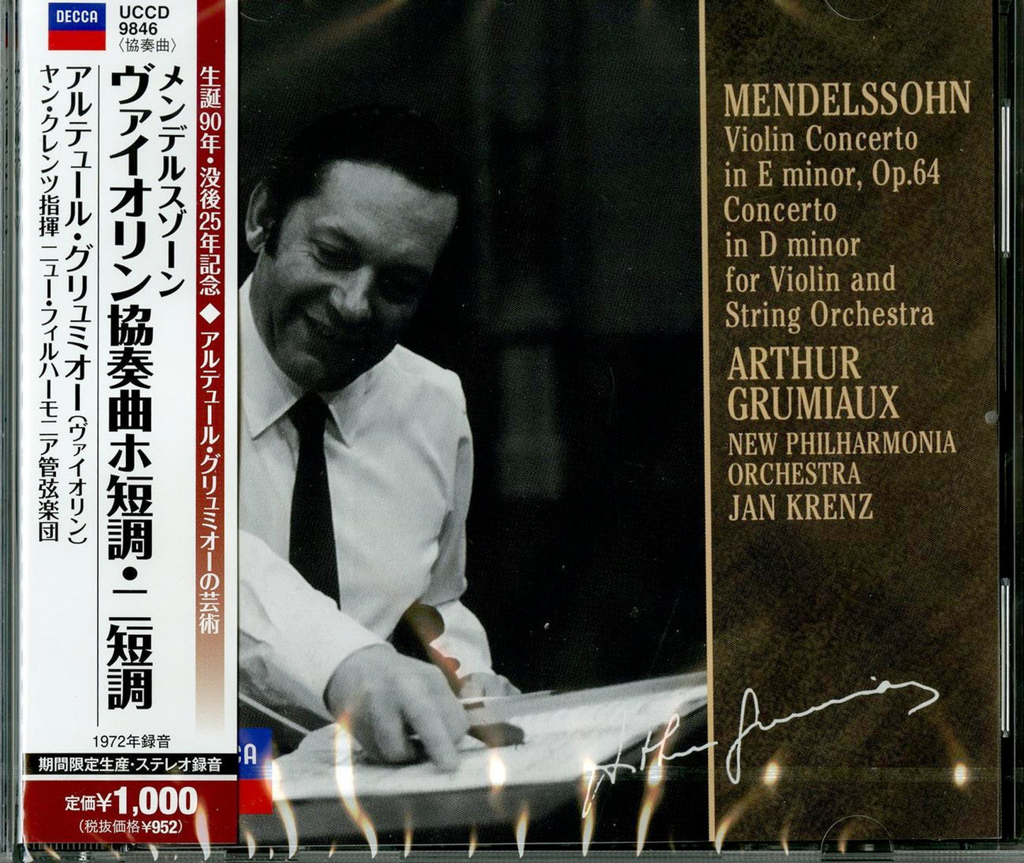 Arthur Grumiaux - Mendelssohn: Violin Concertos - Limited Edition