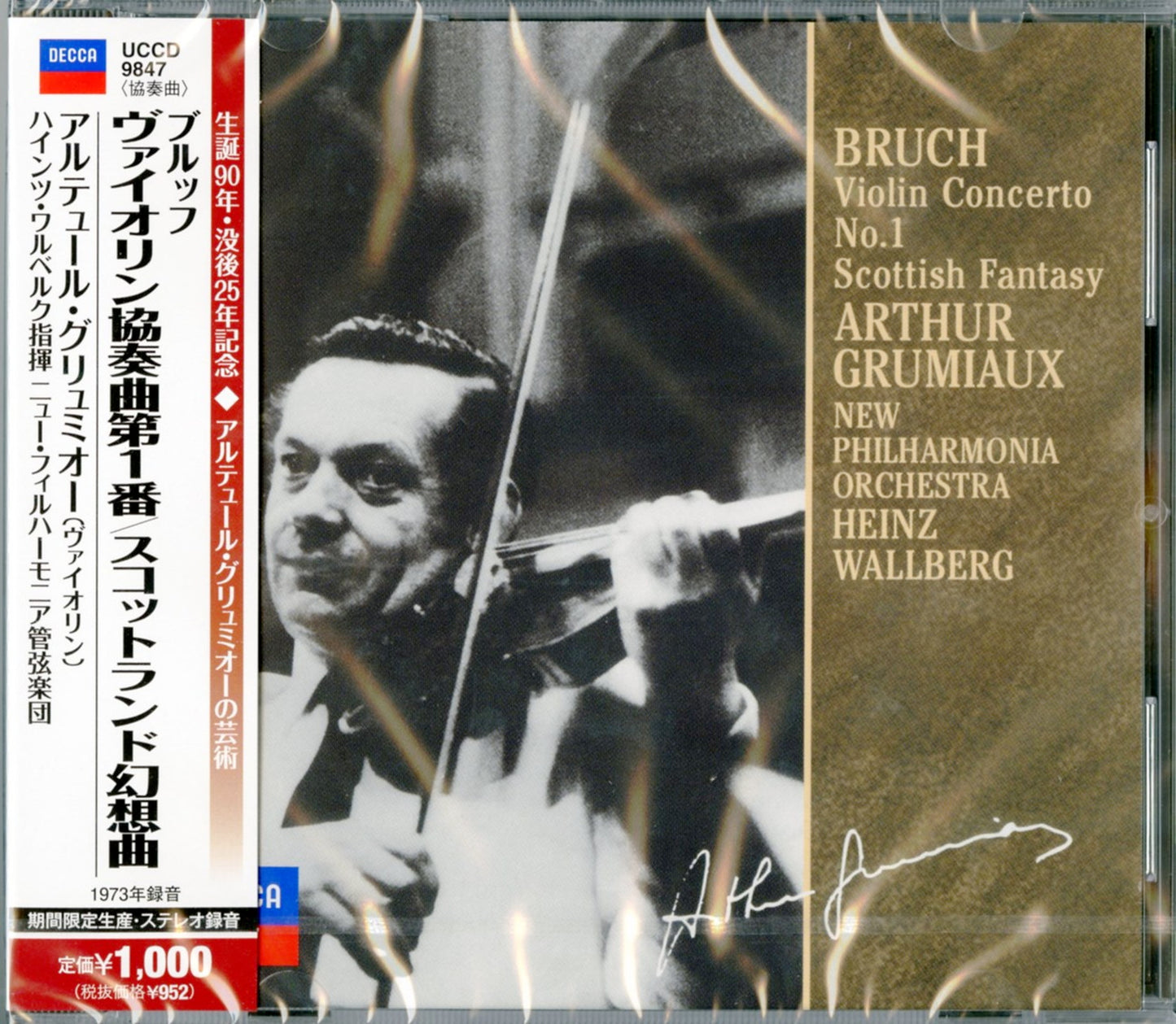 Arthur Grumiaux - Bruch: Violin Concerto No.1. Scottish Fantasy - Japan  CD Limited Edition