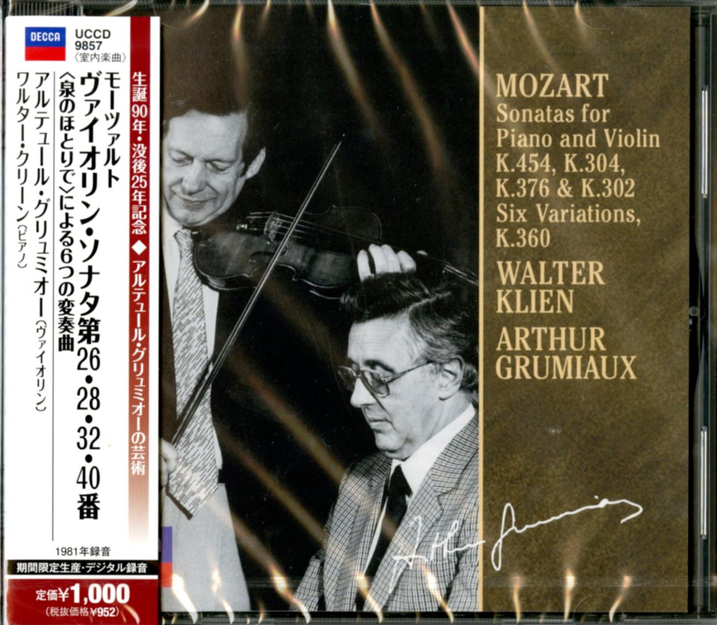 Arthur Grumiaux - Mozart: Sonata Nos.26, 28, 32 & 40 - Japan CD Limited Edition