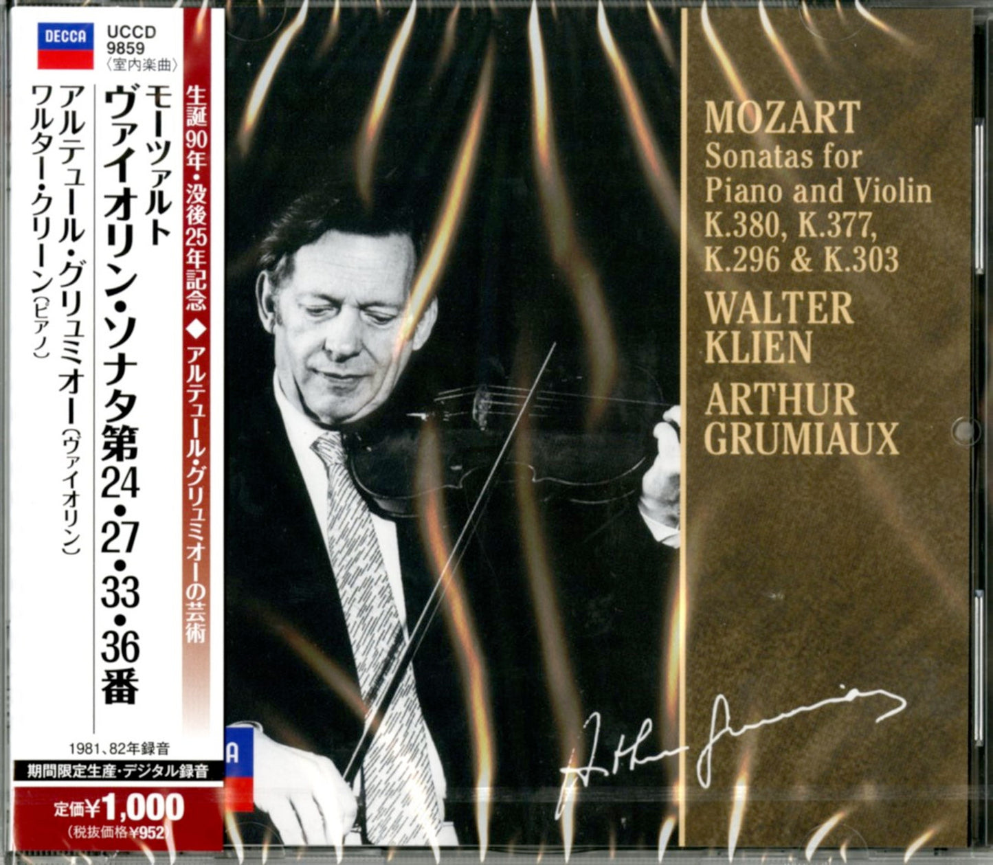 Arthur Grumiaux - Mozart: Sonata Nos.24. 27. 33 & 36 - Japan  CD Limited Edition