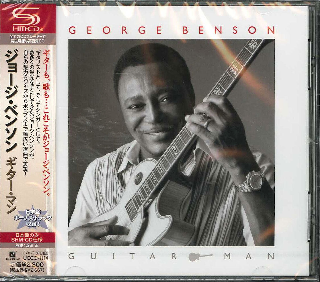 George Benson - Guitar Man - SHM-CD Bonus Track