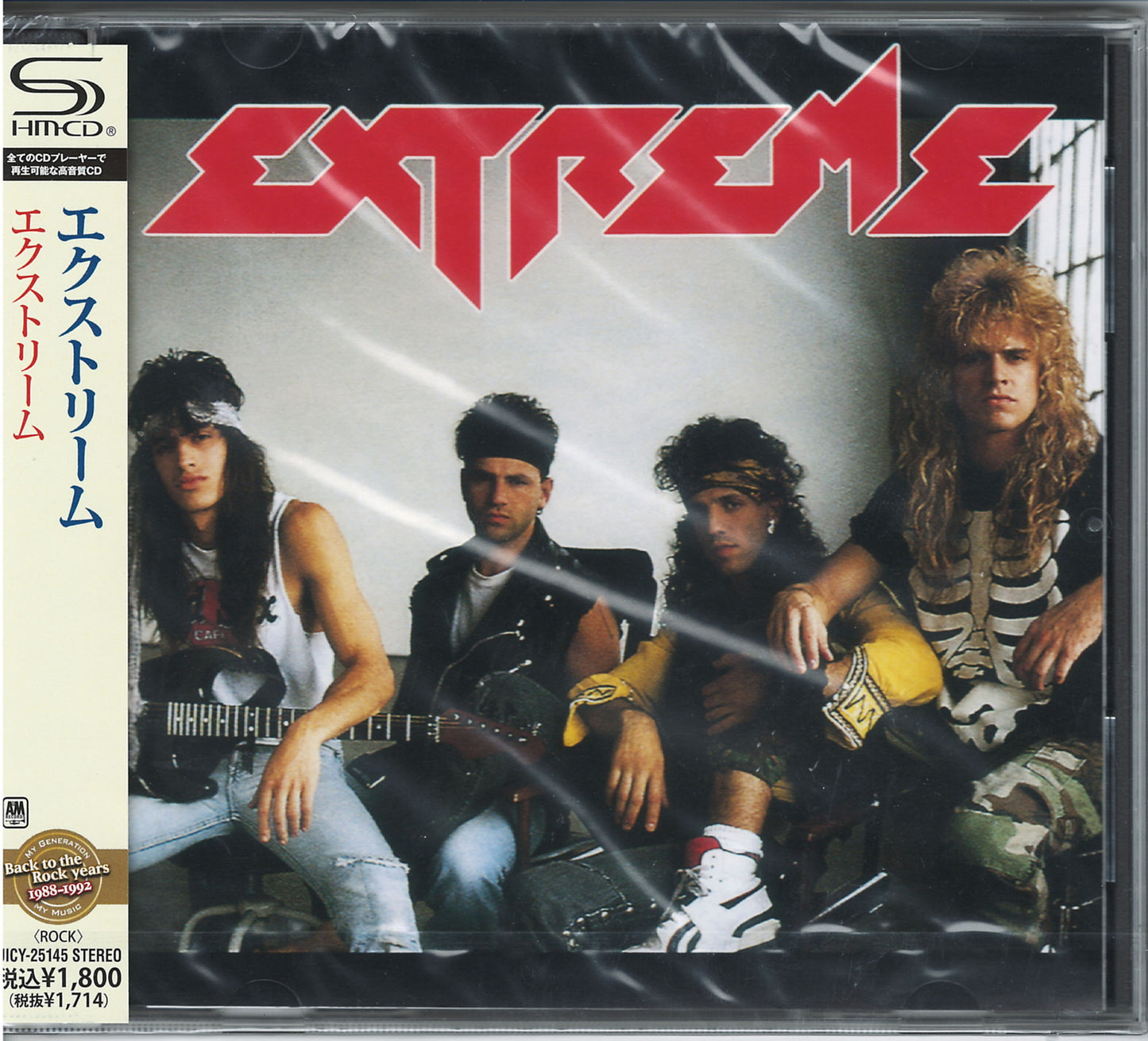 Extreme - Extreme - Japan  SHM-CD