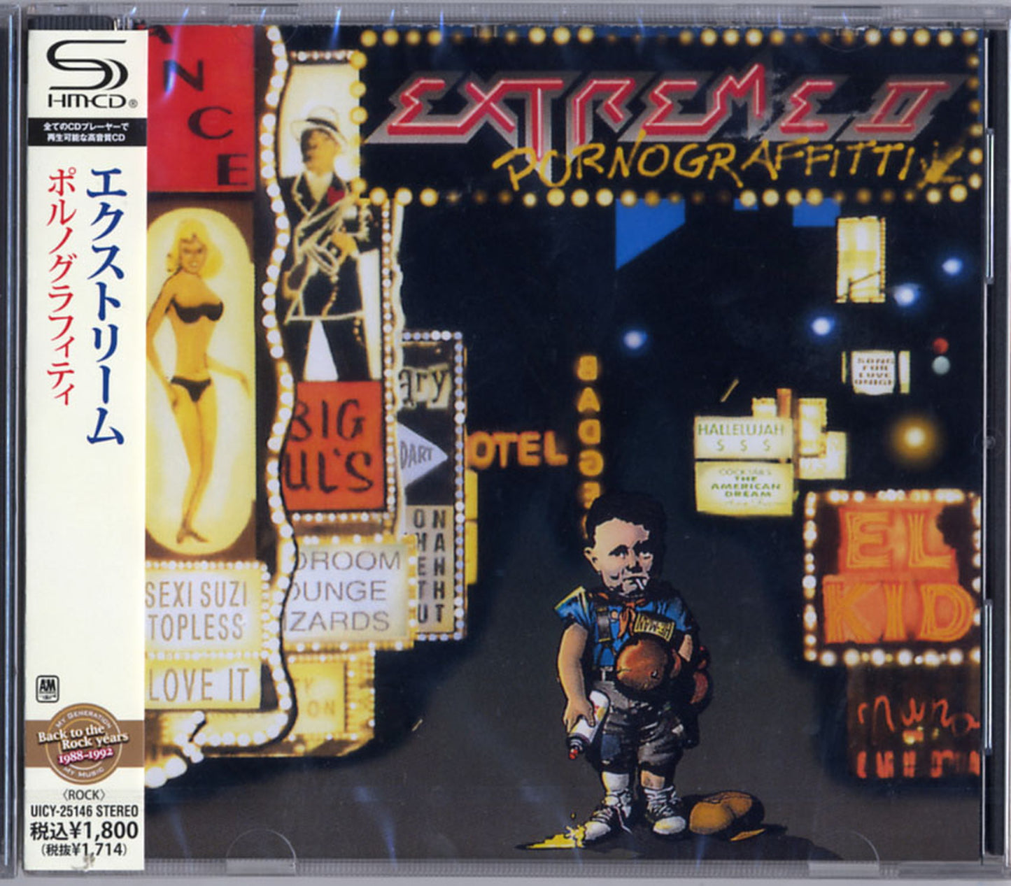 Extreme - Pornograffitti - Japan SHM-CD