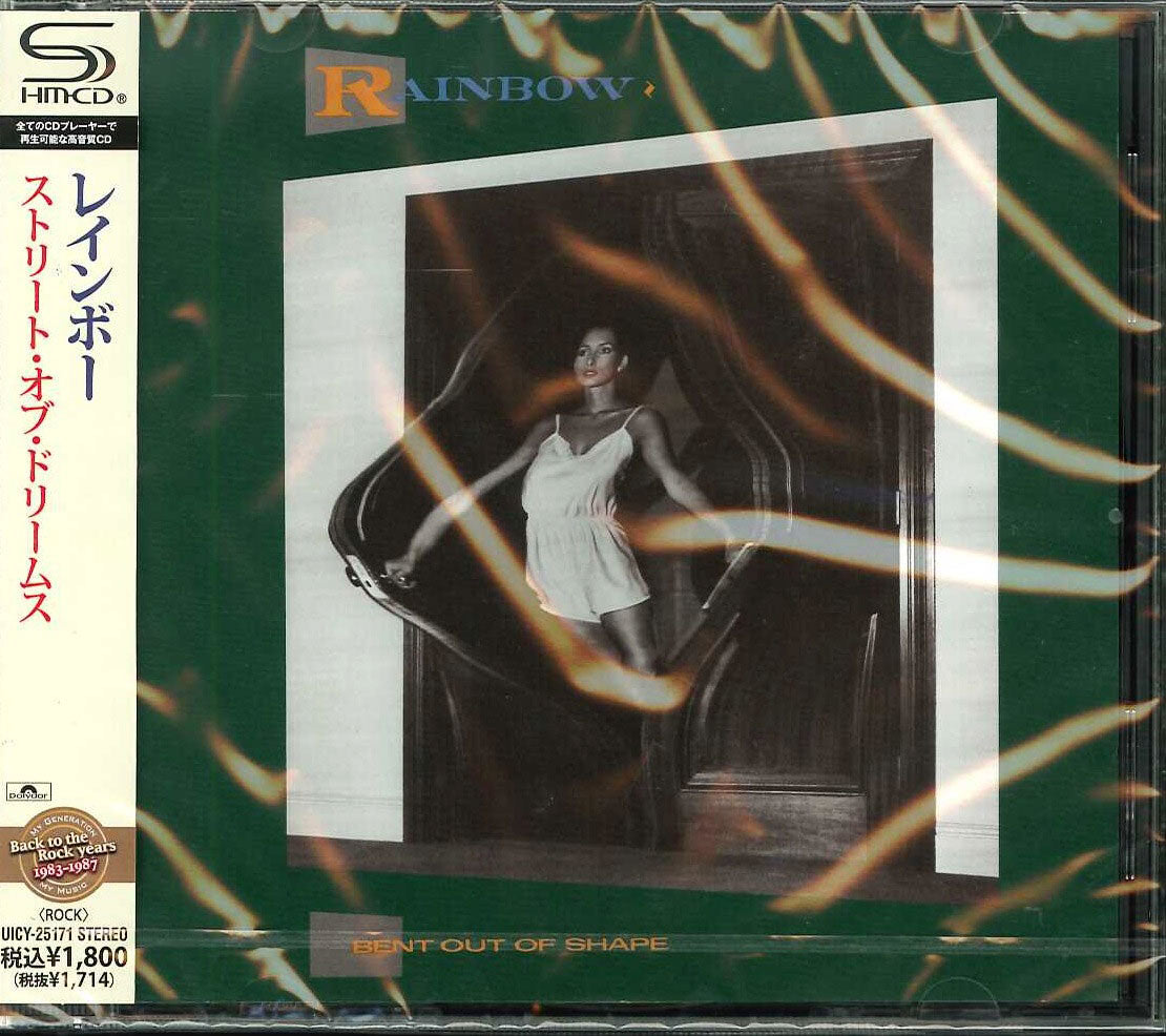 Bent out of shape rainbow. Rainbow bent out of Shape (shm-CD Japanese UICY-93625). Rainbow bent out of Shape 1983. Rainbow – «bent out of Shape» 1983 обложка LP. Bent out of Shape Rainbow обложка.