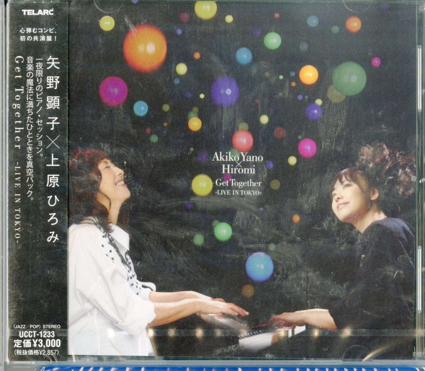 Akiko Yano X Hiromi Uehara - Get Together -Live In Tokyo- - Japan  CD