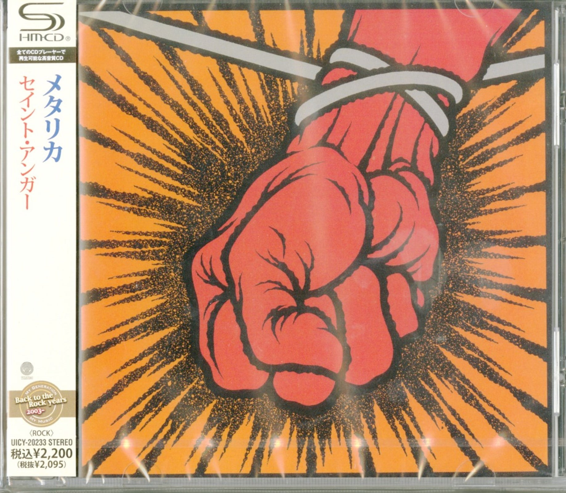 CDs　St.　–　SHM-CD　Japan　Anger　Metallica　Vinyl　Japan　Store