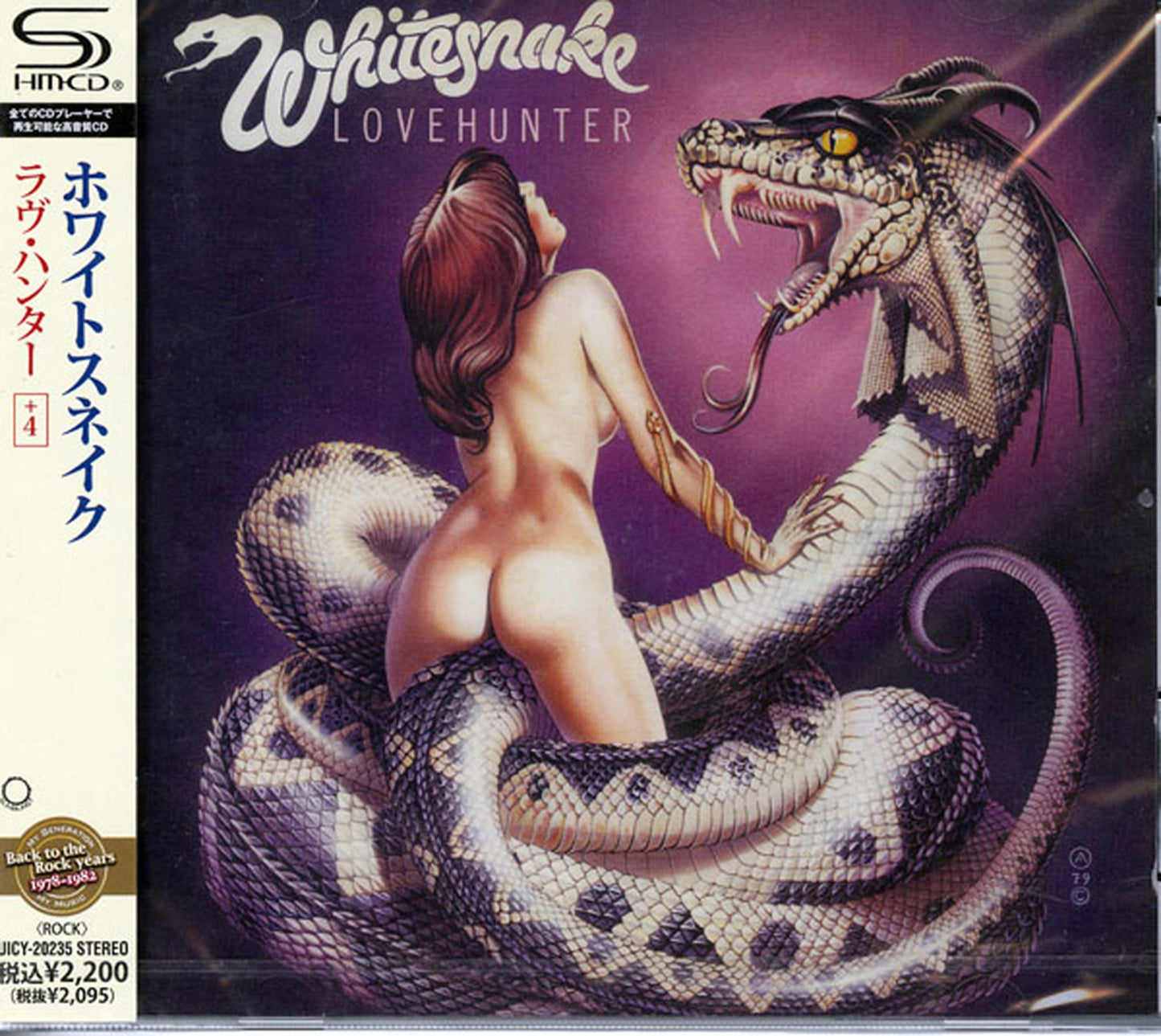 Whitesnake - Lovehunter +4 - Japan  SHM-CD Bonus Track