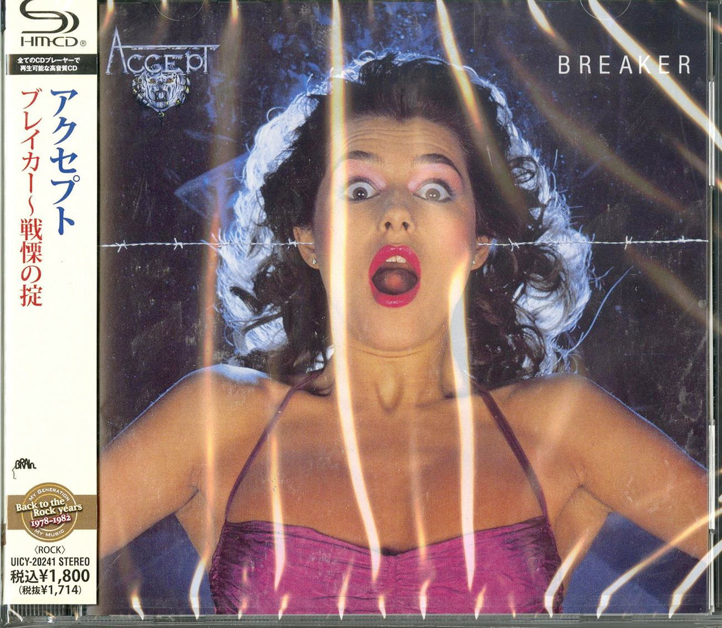 Accept - Breaker - Japan  SHM-CD