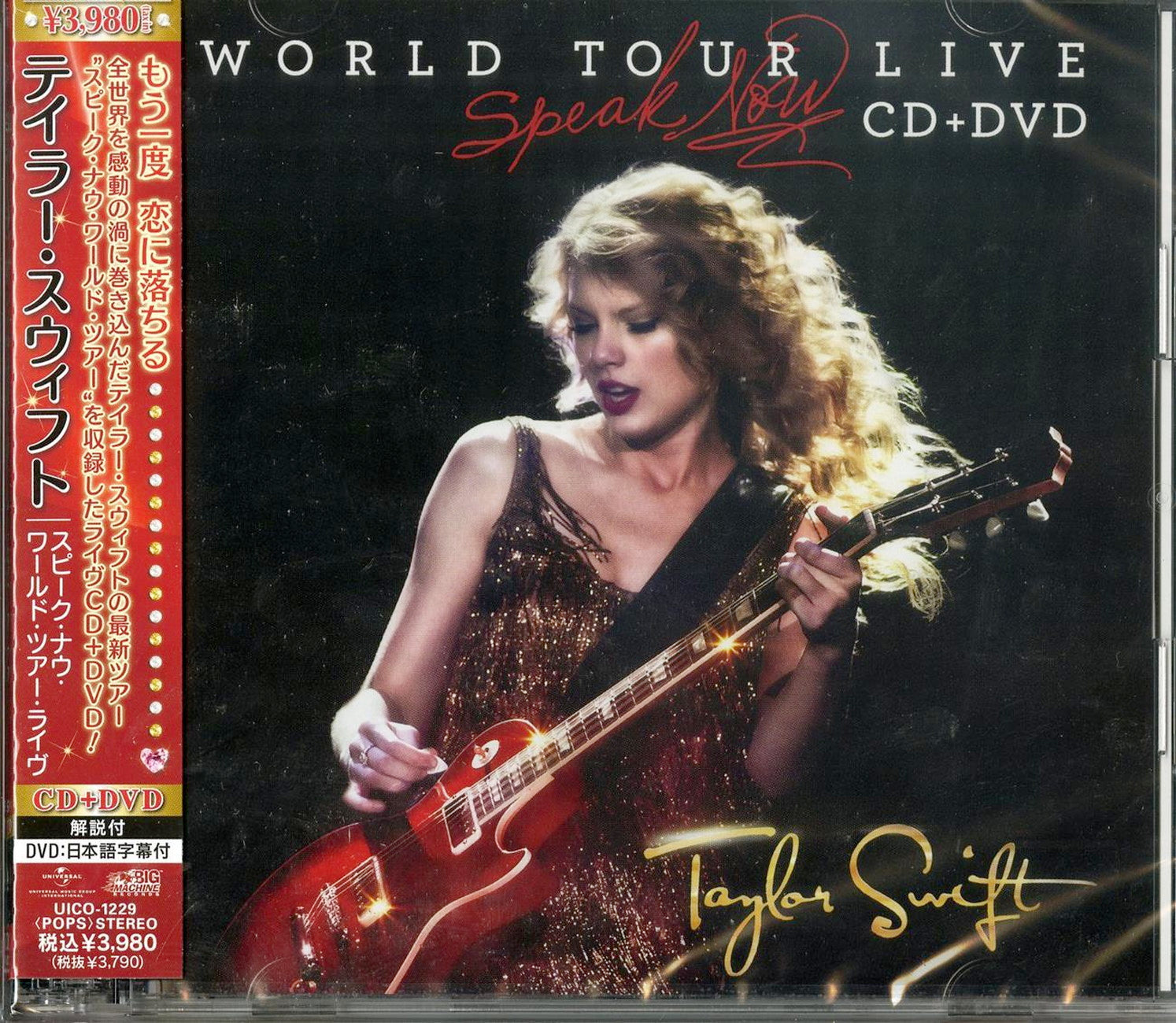 Taylor Swift - Speak Now World Tour Live - Japan CD+DVD – CDs
