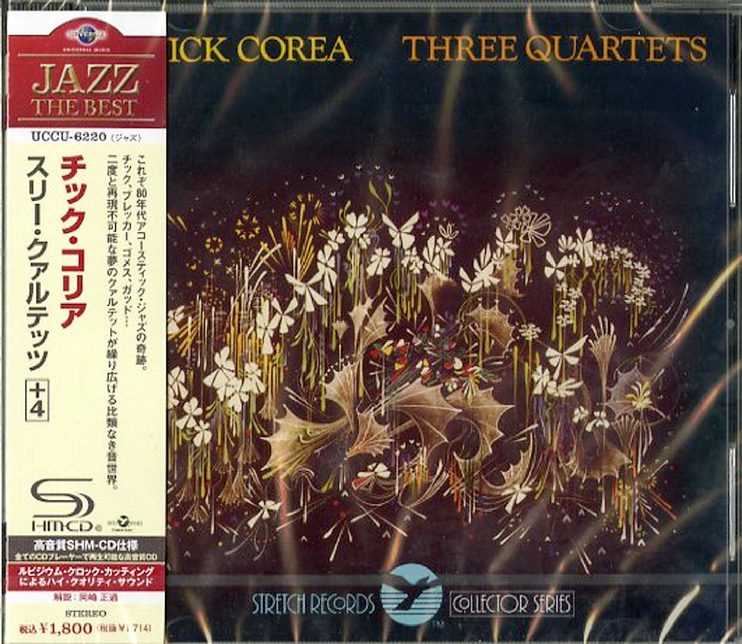 Chick Corea - Three Quartets +4 - Japan  SHM-CD Bonus Track