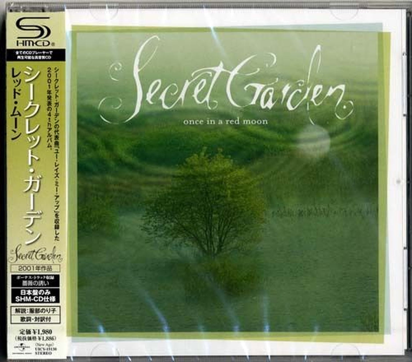 Secret Garden - Once In A Red Moon - SHM-CD Bonus Track