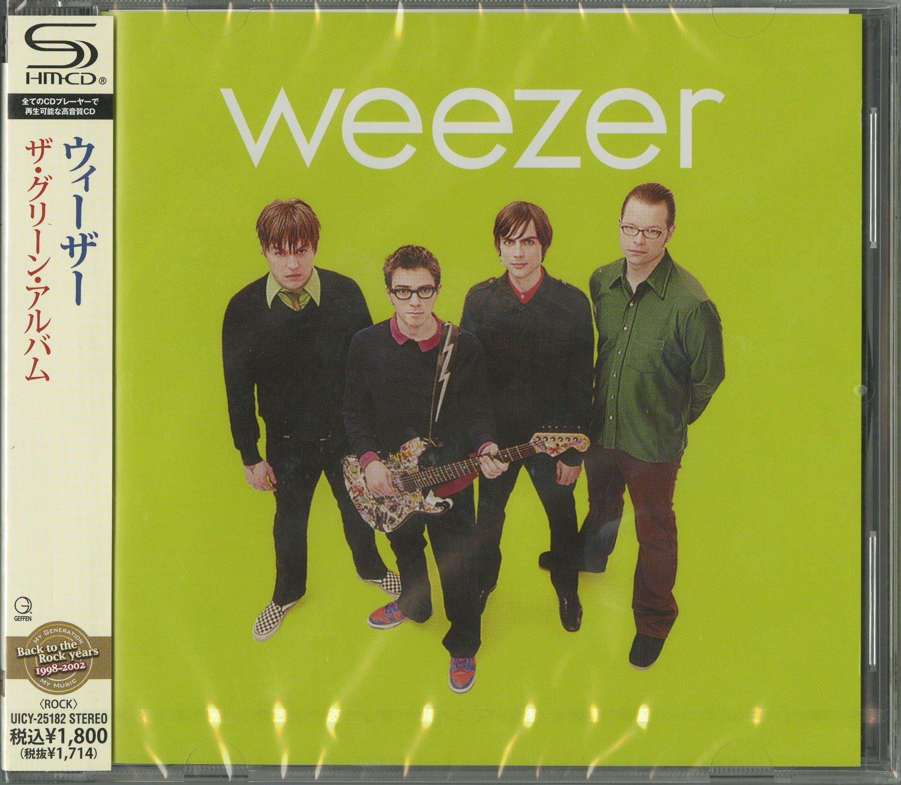 オリジナル盤 weezer green album グリーンアルバム レコード WEEZER / WEEZER (GREEN ALBUM) 180g – TICRO MARKET