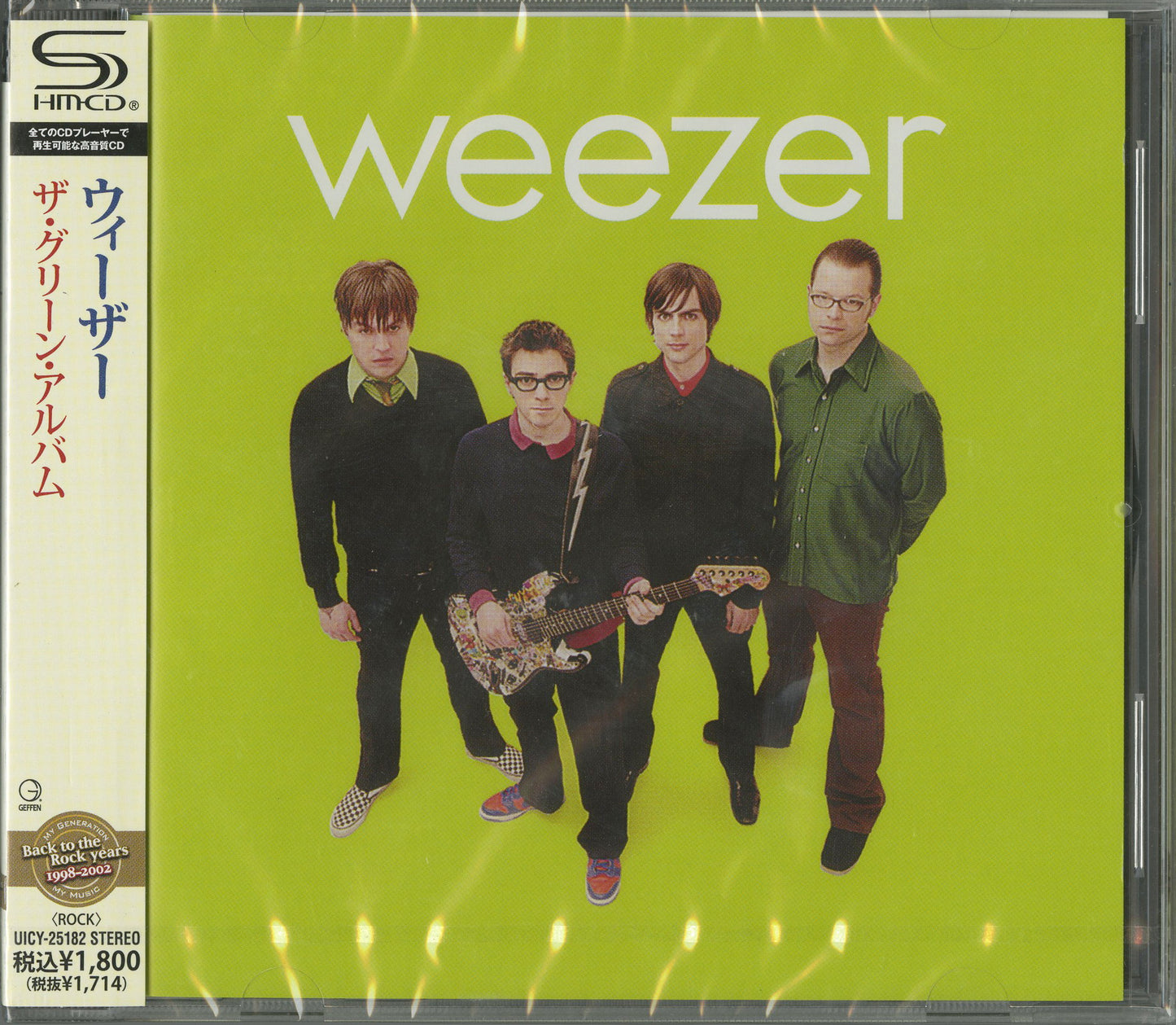 Weezer - The Green Album - Japan  SHM-CD Bonus Track