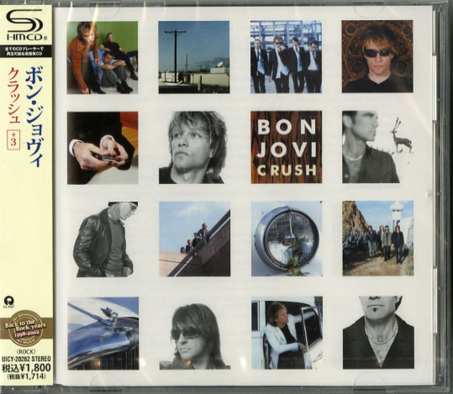 Bon Jovi - Crush Special Edition - Japan  SHM-CD Bonus Track