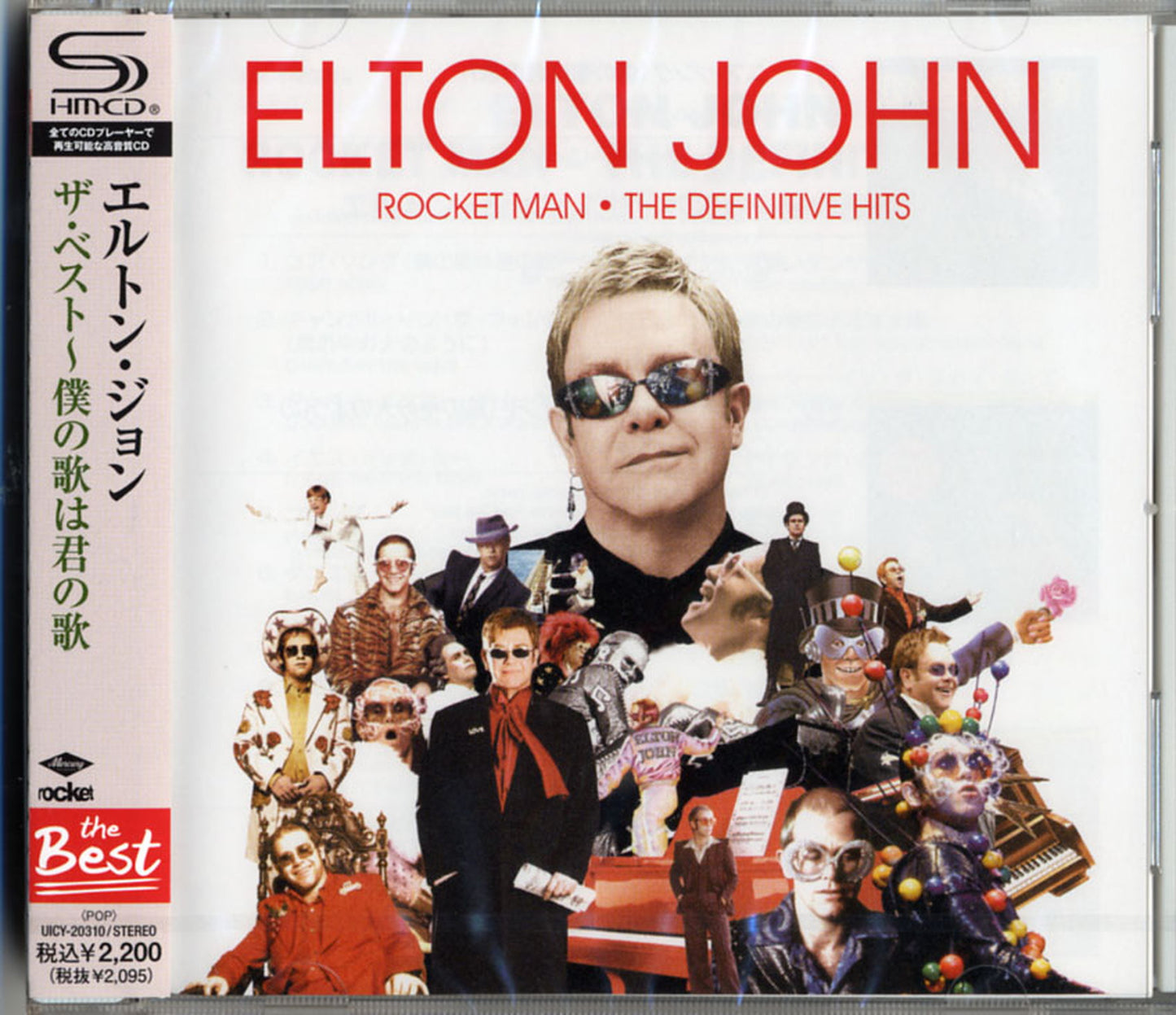 Elton John - Rocket Man The Definitive Hits - Japan  SHM-CD