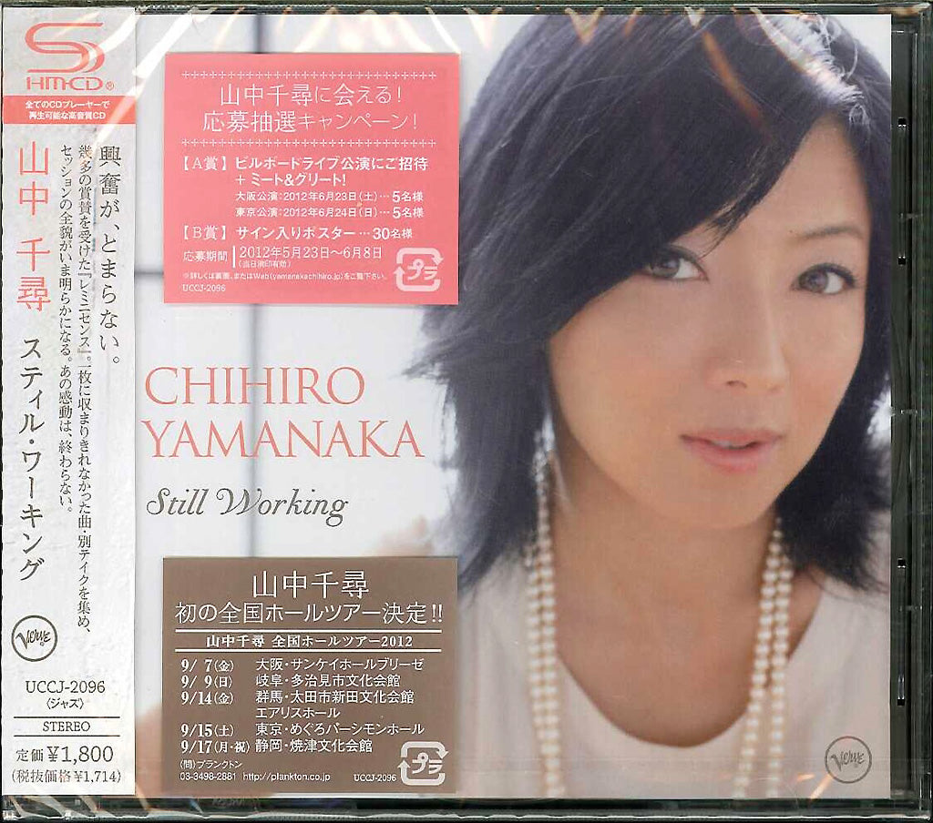 Chihiro Yamanaka - STILL WORKING(SHM) - Japan SHM-CD