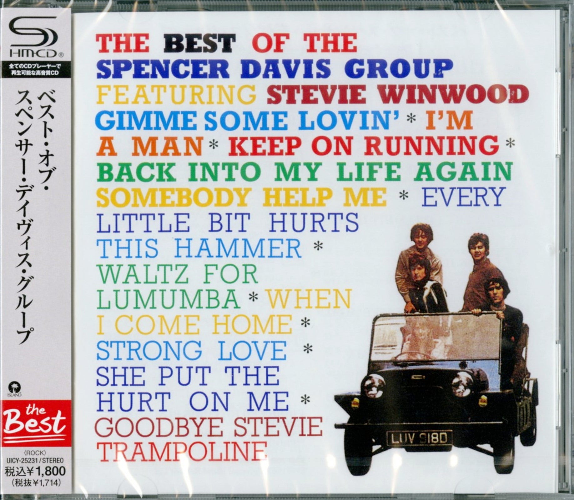 The Spencer Davis Group - The Best Of Spencer Davis Group - Japan