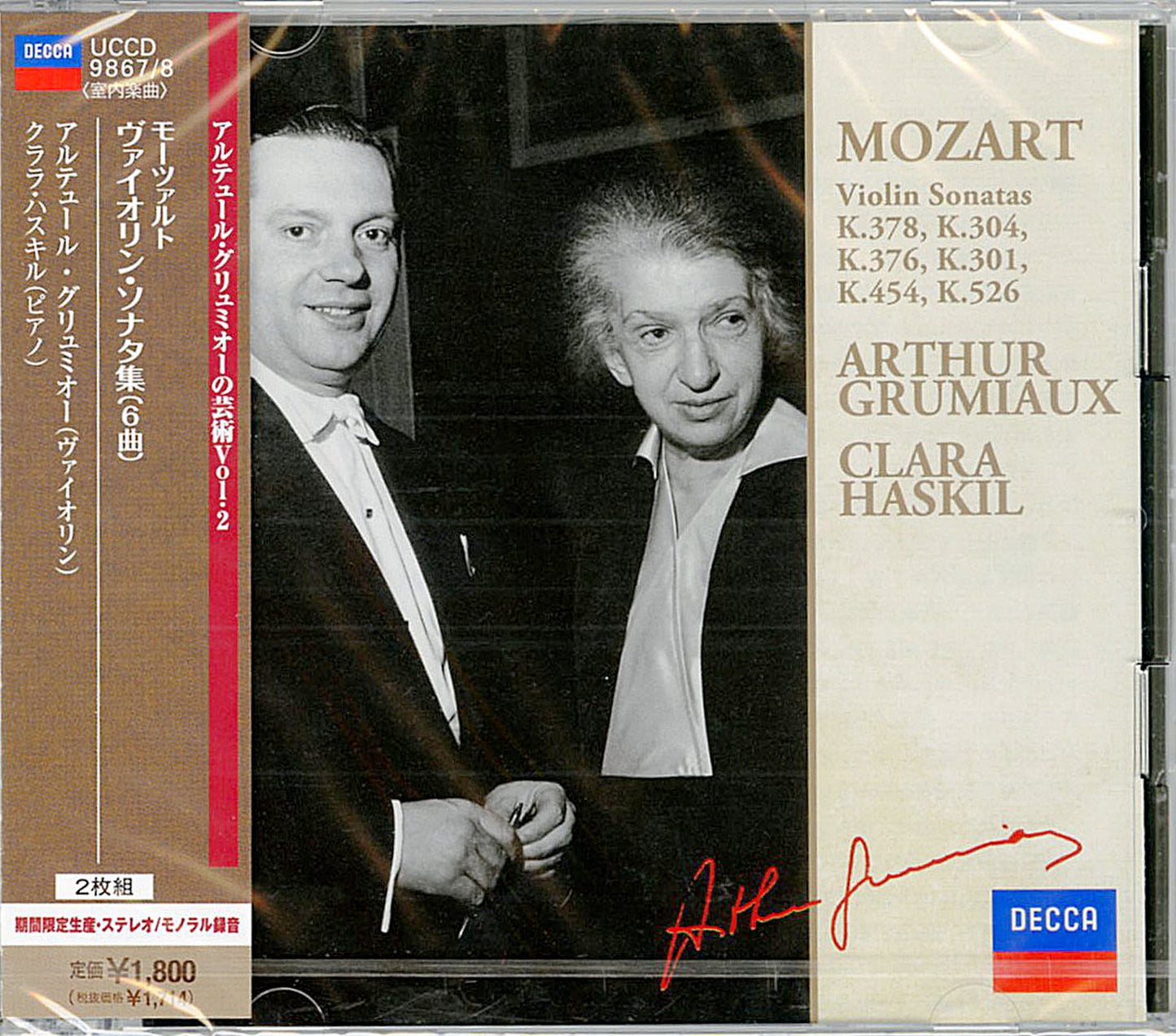 Arthur Grumiaux - Mozart: Violin Sonatas - Japan  2 CD Limited Edition