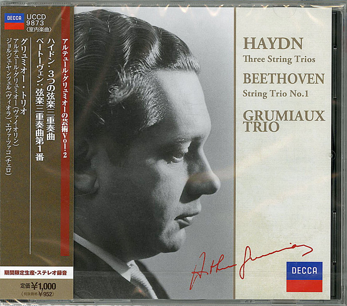 Grumiaux Trio - Haydn: Three String Trios / Beethoven: String Trio No.1 - Japan  CD Limited Edition