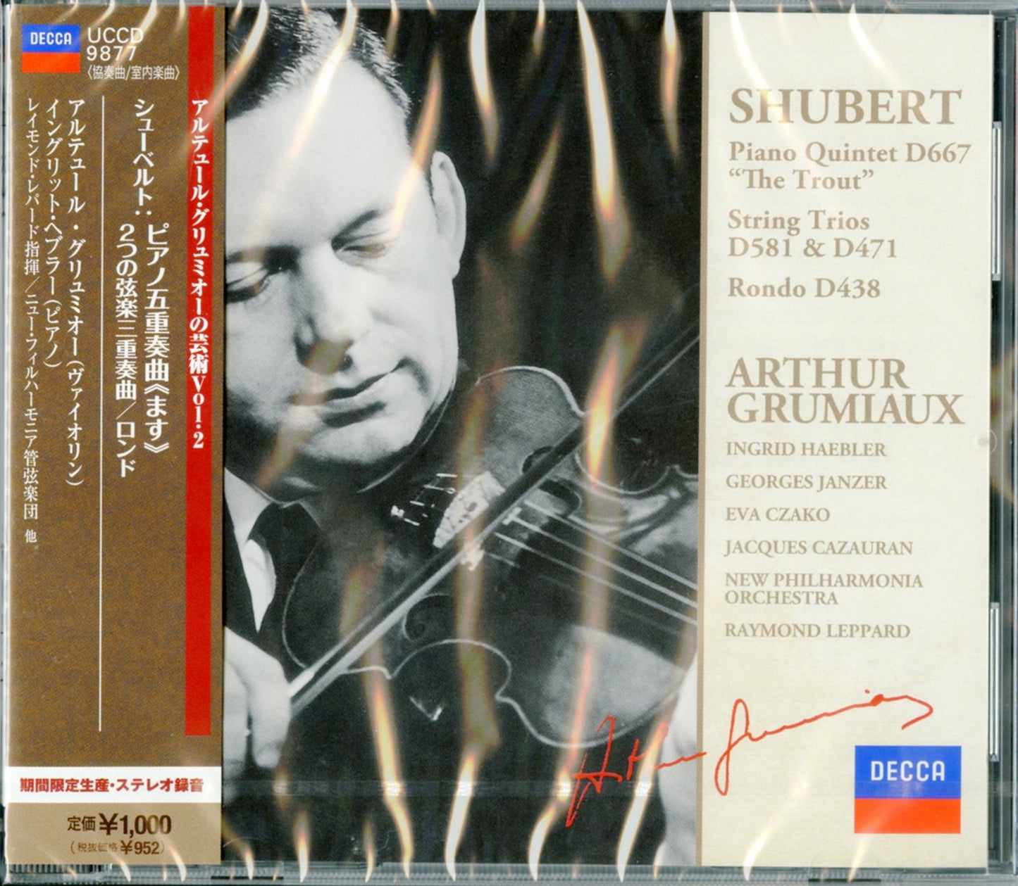 Arthur Grumiaux - Schubert: Piano Quintet 'Trout' / 2 String Trios / Rondo - Japan CD Limited Edition