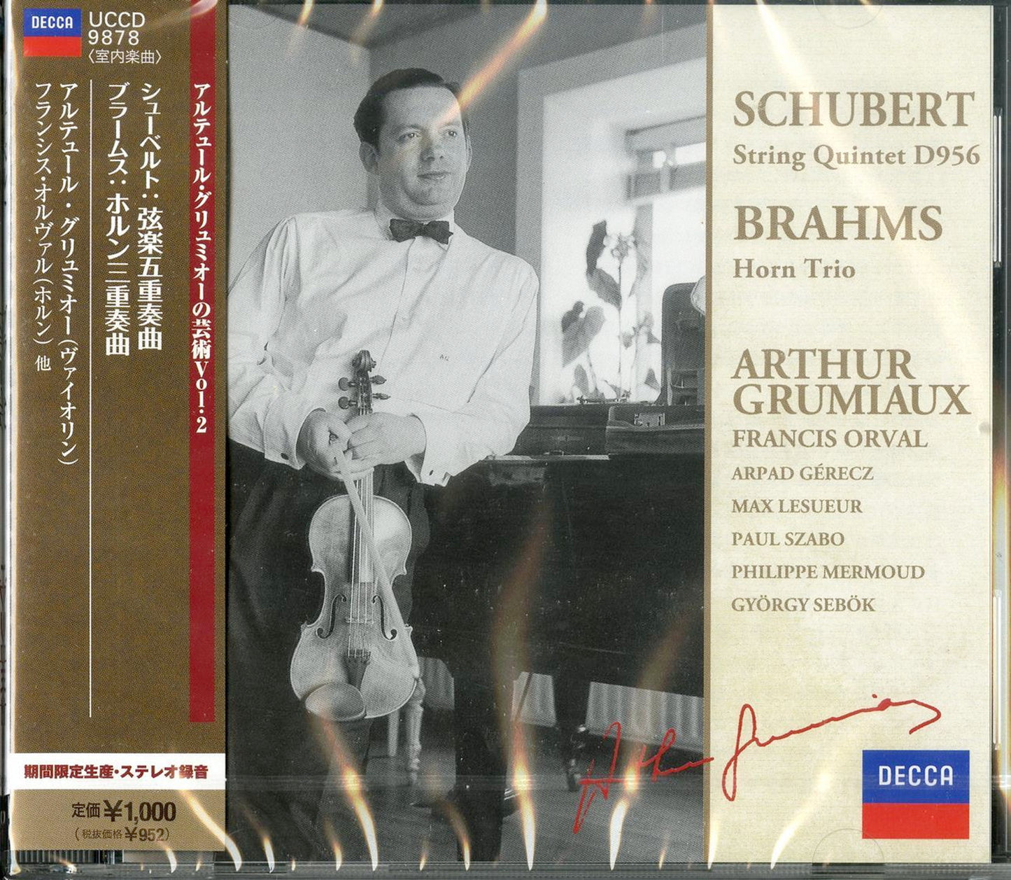 Arthur Grumiaux - Schubert: String Quintet / Brahms: Horn Trio - Japan CD Limited Edition