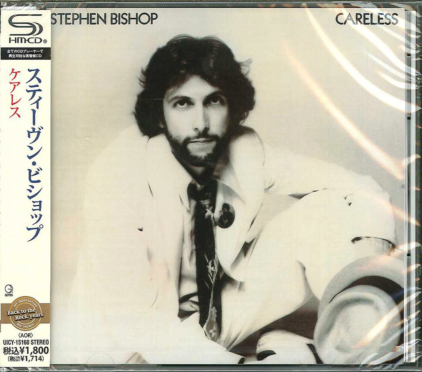 Stephen Bishop - Careless - Japan  SHM-CD