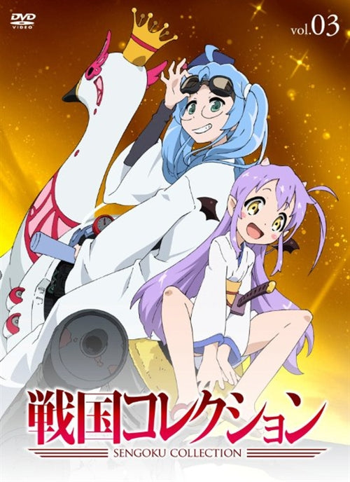 Animation - Sengoku Collection Vol.03 - Japan  DVD