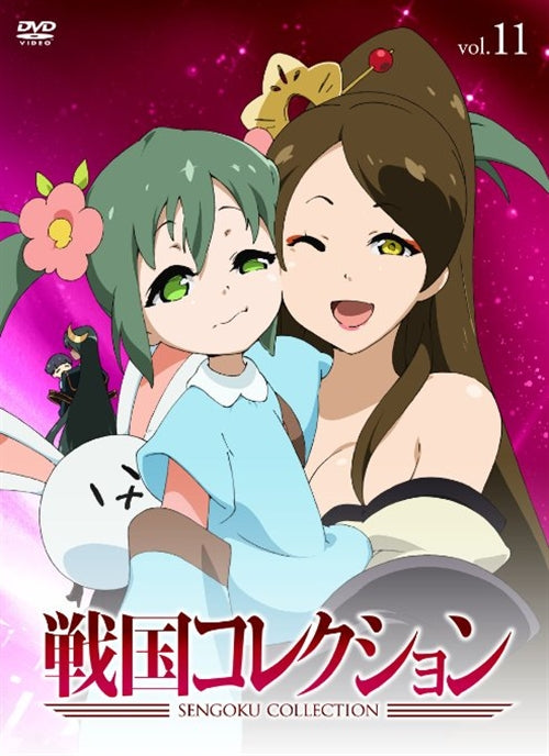 Animation - Sengoku Collection Vol.11 - Japan  DVD