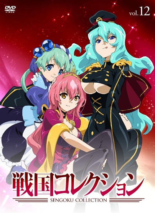 Animation - Sengoku Collection Vol.12 - Japan  DVD