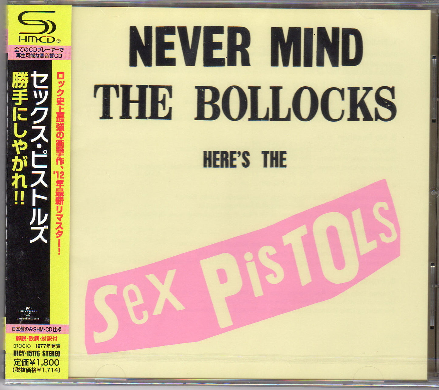 Sex Pistols - Never Mind The Bollocks. Here'S The Sex Pistols - Japan  SHM-CD