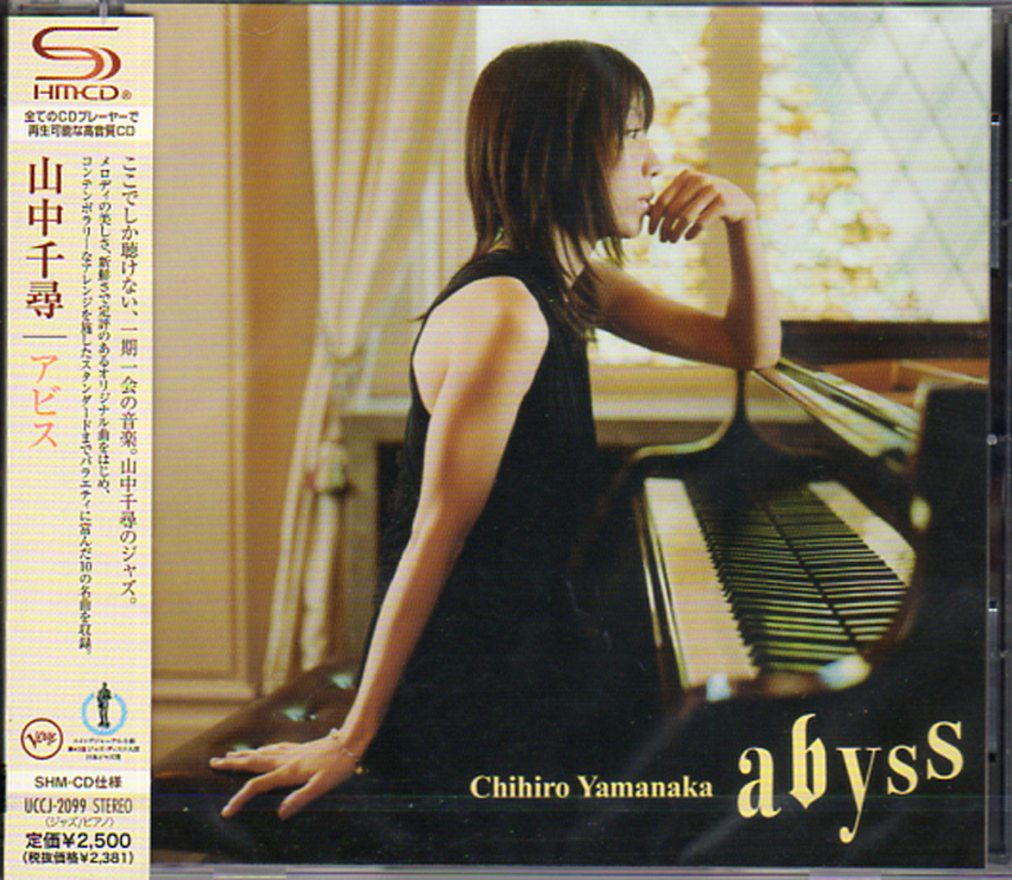Chihiro Yamanaka - Abyss - Japan SHM-CD