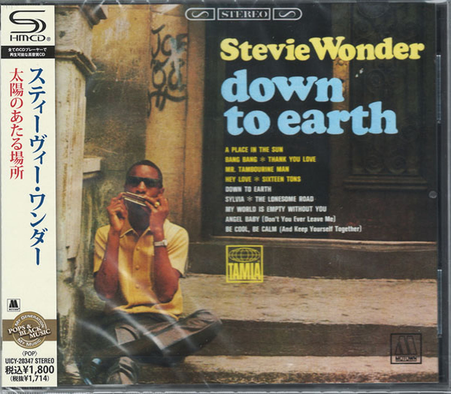 Stevie Wonder - Down To Earth - Japan  SHM-CD
