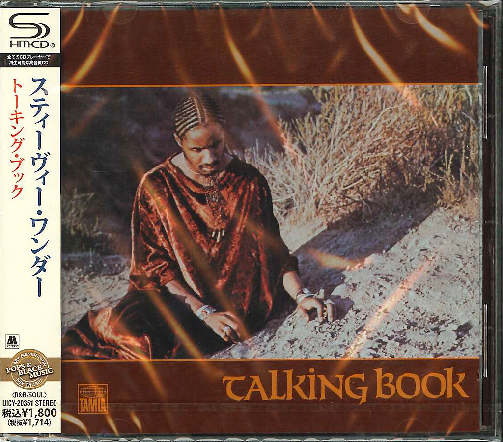 Stevie Wonder - Talking Book - Japan  SHM-CD