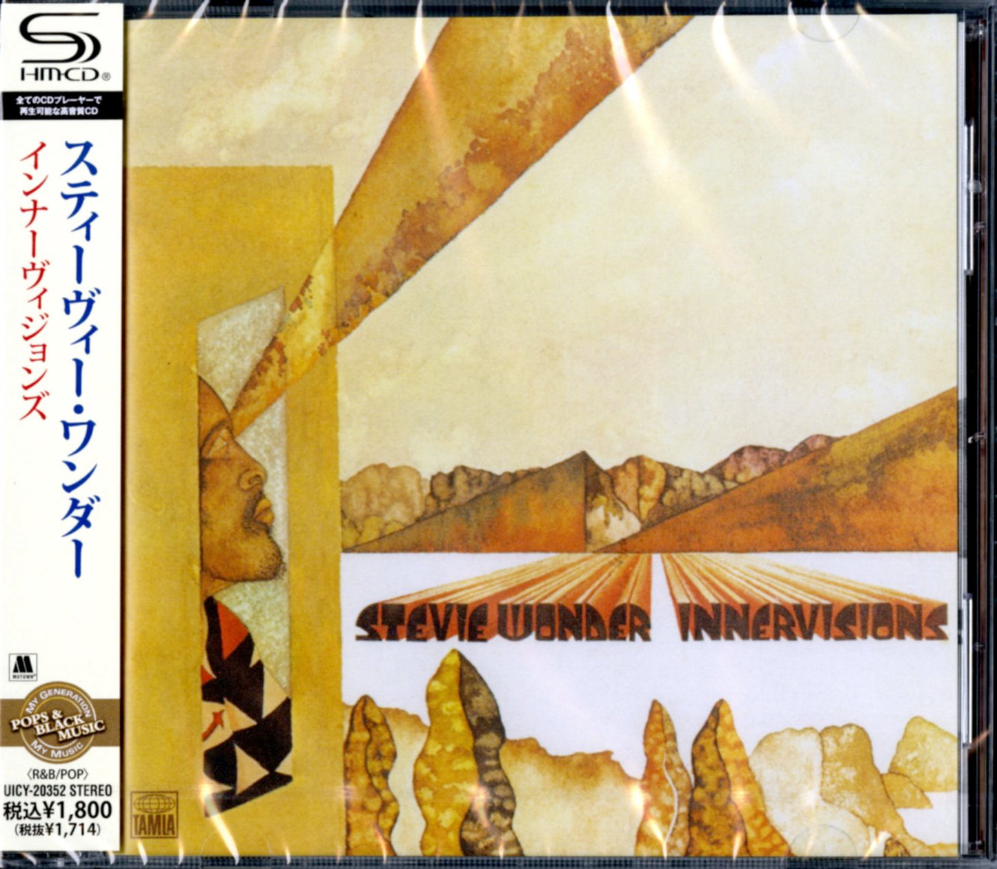 Stevie Wonder - Innervisions - Japan  SHM-CD