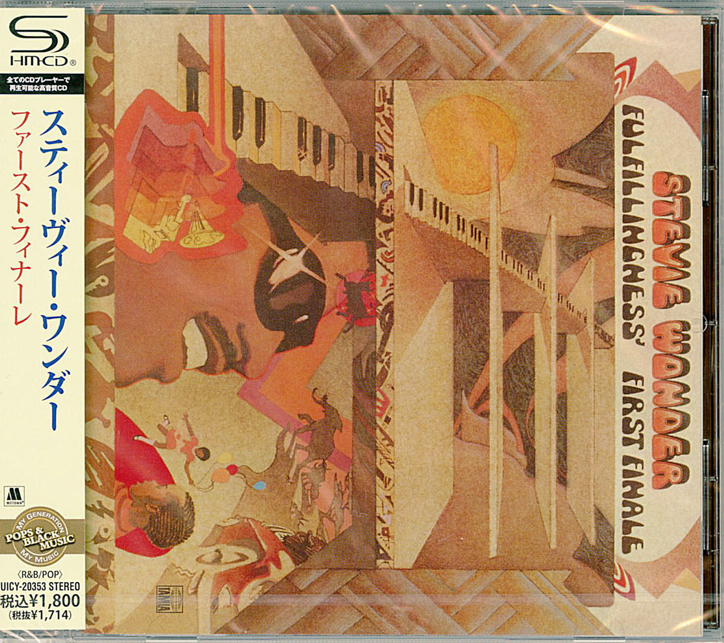Stevie Wonder - Fulfillingness' First Finale - Japan  SHM-CD