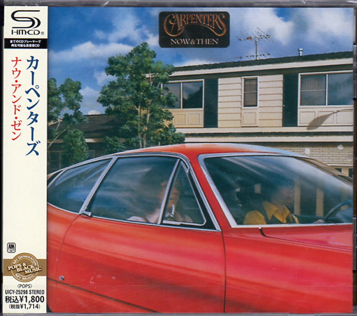 Carpenters - Now & Then - Japan  SHM-CD