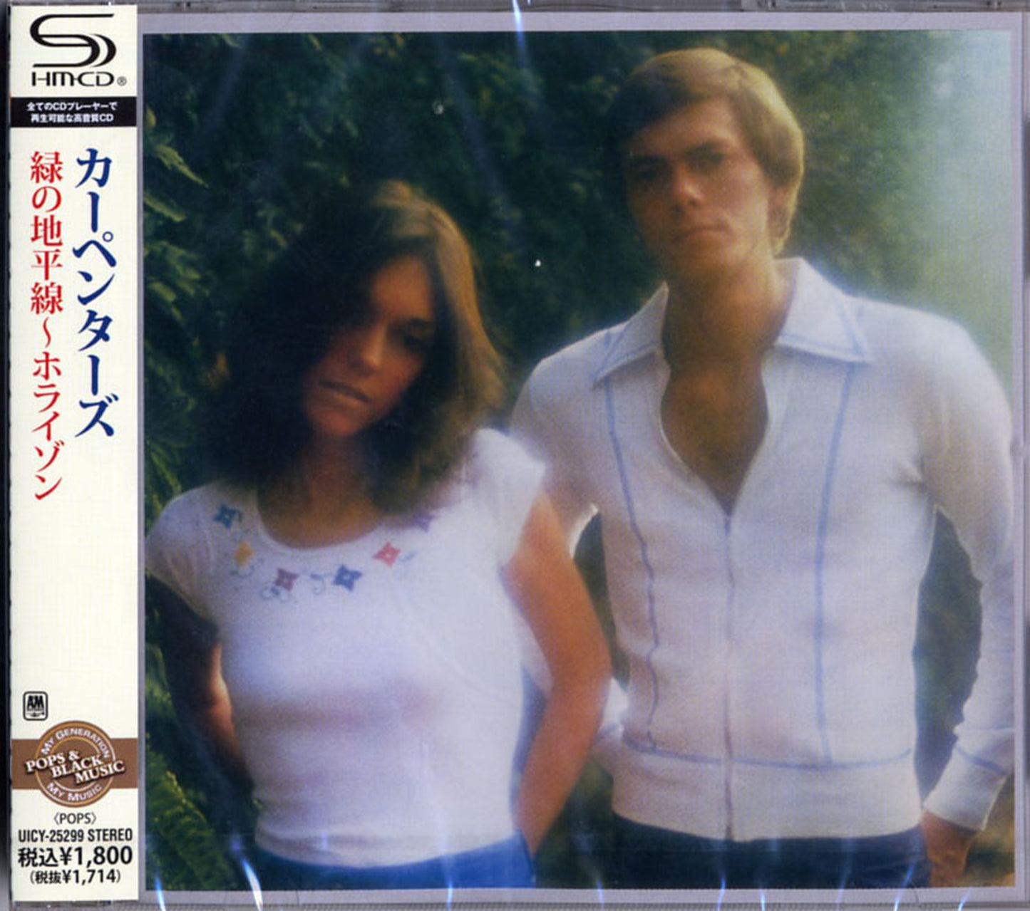 Carpenters - Horizon - Japan  SHM-CD