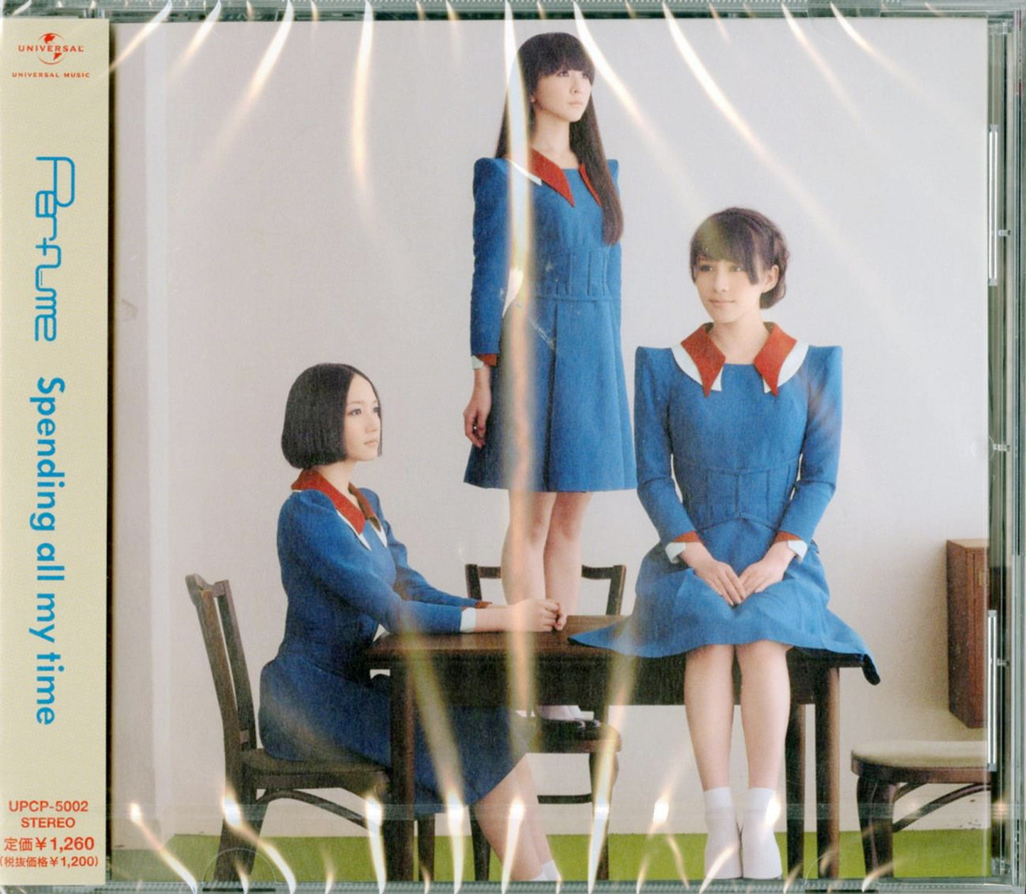 Perfume - Spending All My Time - Japan CD