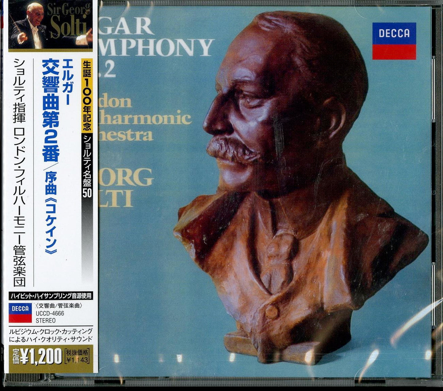 Sir Georg Solti - Elgar: Symphony No.2. Cockaigne Overture - Japan  CD Limited Edition