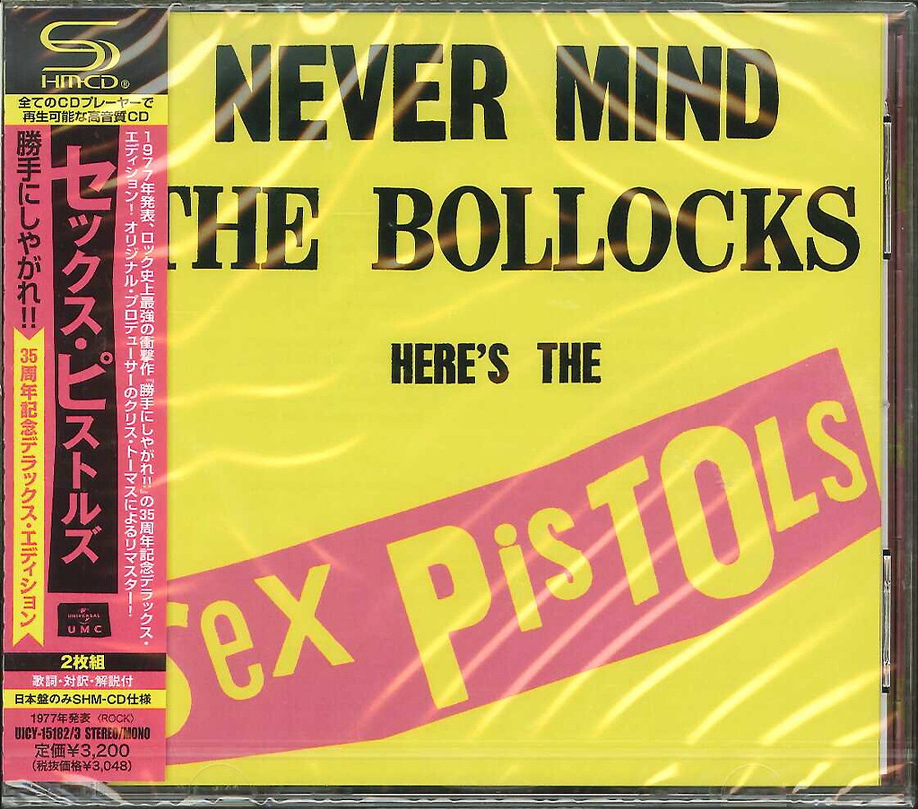 エッセンシャルズ] 【1977年】セックスピストルズNEVER Shirt MIND 