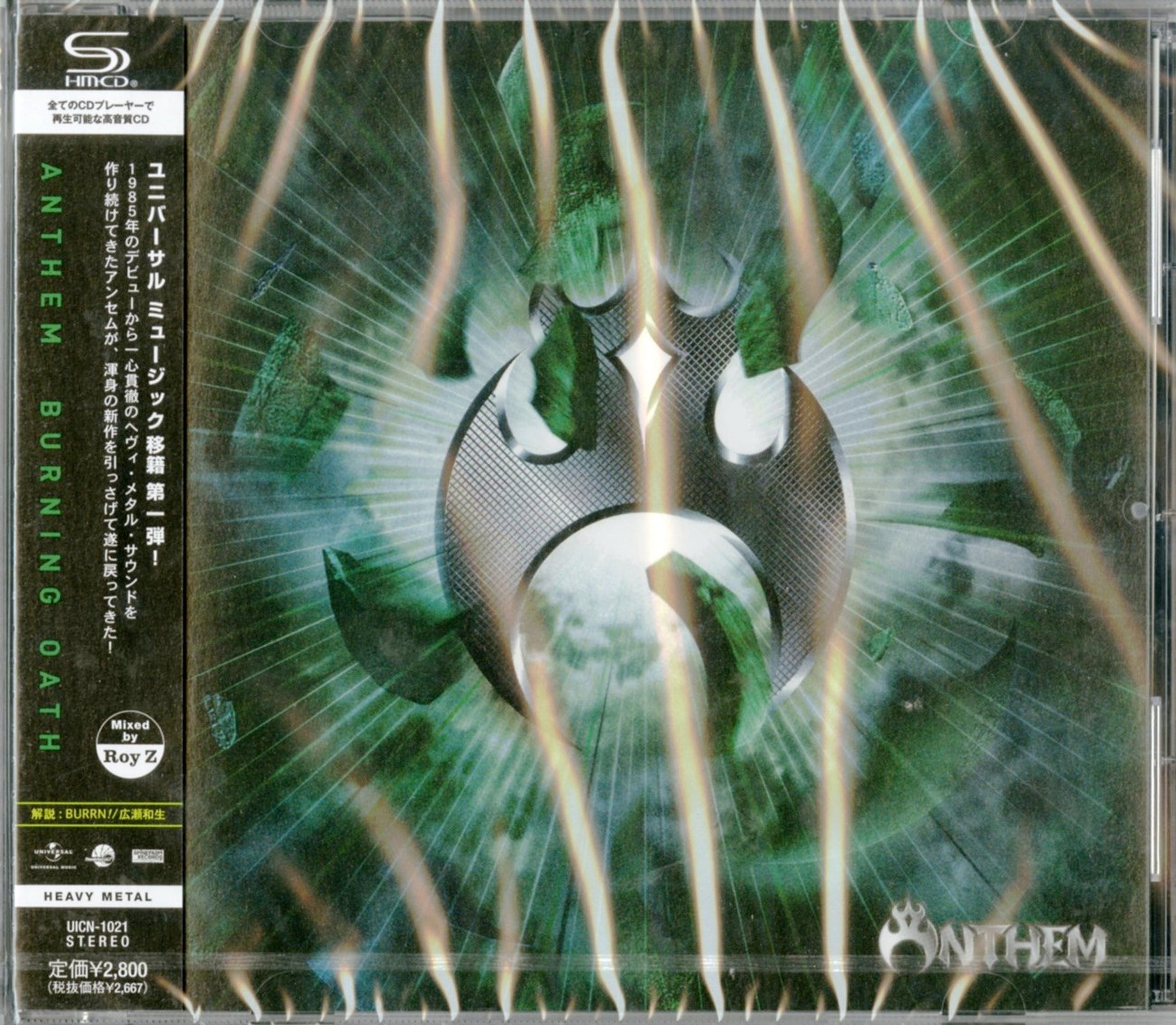 Anthem - Burning Oath - Japan SHM-CD – CDs Vinyl Japan Store 2012