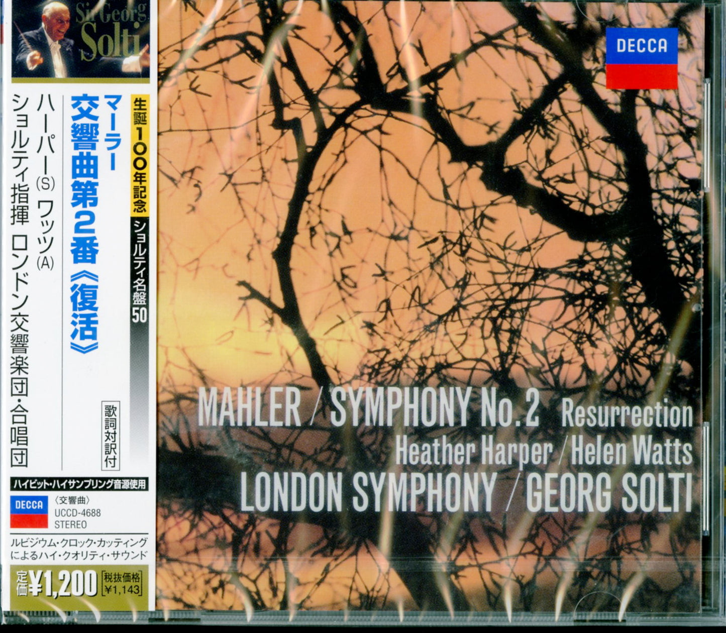 Sir Georg Solti - Mahler: Symphony No.2 'Auferstehung' - Japan  CD Limited Edition