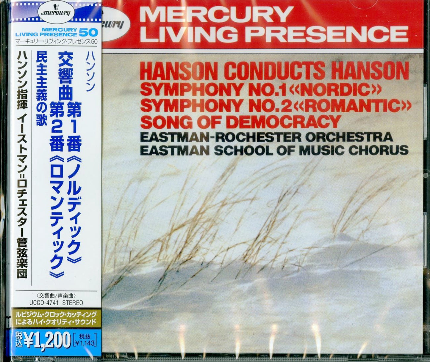 Howard Hanson - Hanson: Symphony Nos. 1 & 2 / Song Of Democracy - Japan CD