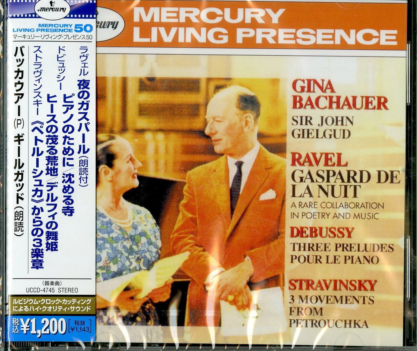 Gina Bachauer - Ravel: Gaspard De La Nuit/Debussy: Preludes/Stravinsky: 3 Movements From Petrouchka - Japan CD