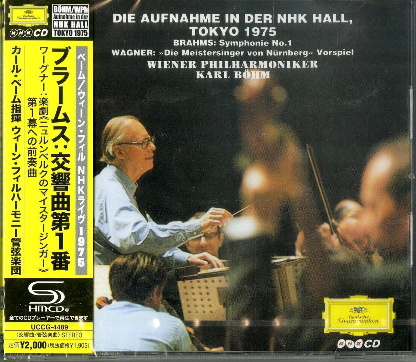 Karl Bohm - Brahms: Symphony No.1. Tragic&Academic Overtures - Japan  SHM-CD