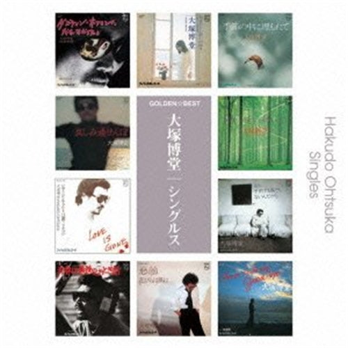 Hakudo Otsuka - Golden Best Hakudo Otsuka Singles - Limited Edition